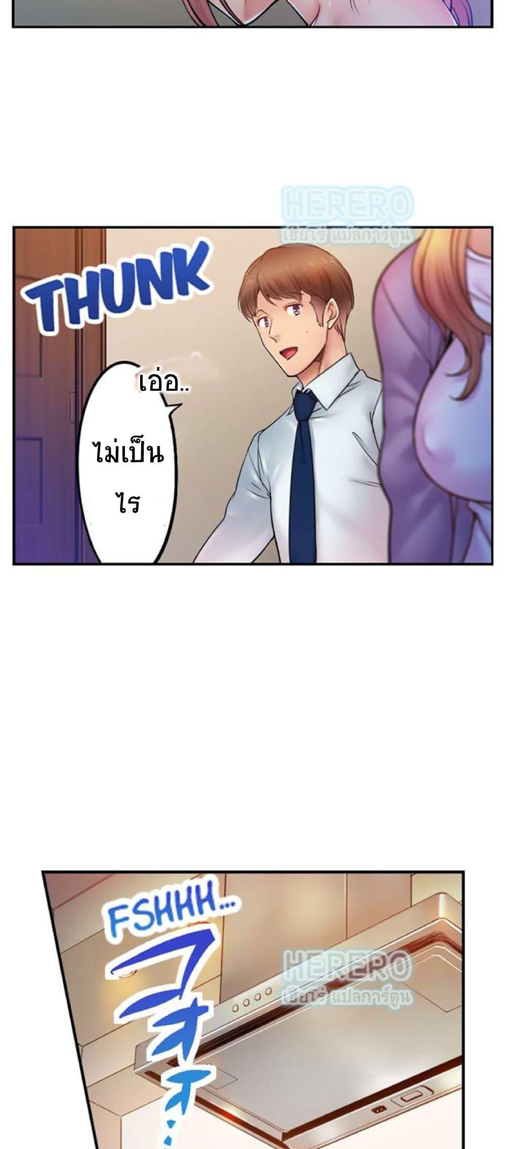 Doujin-Lc- อ่าน โดจิน มังฮวา เกาหลี ญี่ปุ่น จีน แปลไทย I Can’t Resist His Massage! Cheating in Front of My Husband’s Eyes ตอนที่ 1 2 3 4 5 6 7 8 9 10 11 12 13 14 ฟรี ไม่มีโฆษณา อ่าน โดจิน Manhwa เกาหลี ญี่ปุ่น จีน เรามีครบ คัดมาให้เน้นๆ โดจิน 18+ รับประกันความฟินโดย  Doujin Lc