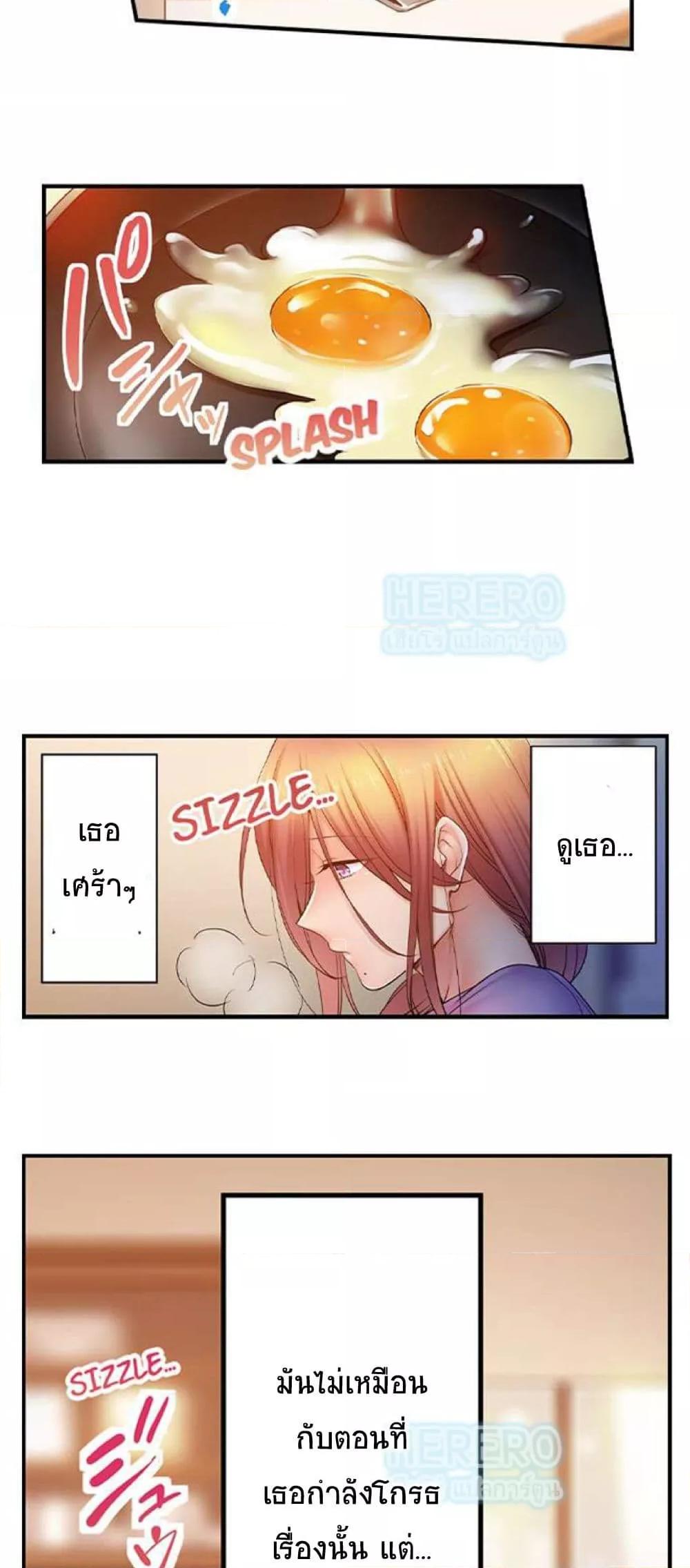 Doujin-Lc- อ่าน โดจิน มังฮวา เกาหลี ญี่ปุ่น จีน แปลไทย I Can’t Resist His Massage! Cheating in Front of My Husband’s Eyes ตอนที่ 1 2 3 4 5 6 7 8 9 10 11 12 13 14 ฟรี ไม่มีโฆษณา อ่าน โดจิน Manhwa เกาหลี ญี่ปุ่น จีน เรามีครบ คัดมาให้เน้นๆ โดจิน 18+ รับประกันความฟินโดย  Doujin Lc
