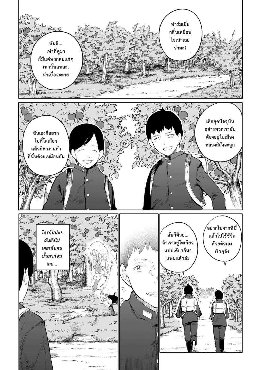 Manga-lc-com อ่านมังงะ อ่านการ์ตูน ออนไลน์ ฟรี A Story About A Grampa and Granma Returned Back to their Youth ตอนที่ 1 2 3 4 5 6 7 8 9 10 11 12 13 14 ฟรี ไม่มีโฆษณา Manga-lc - อ่าน มังงะ อ่าน การ์ตูน ออนไลน์ อ่านมังงะ ฟรี