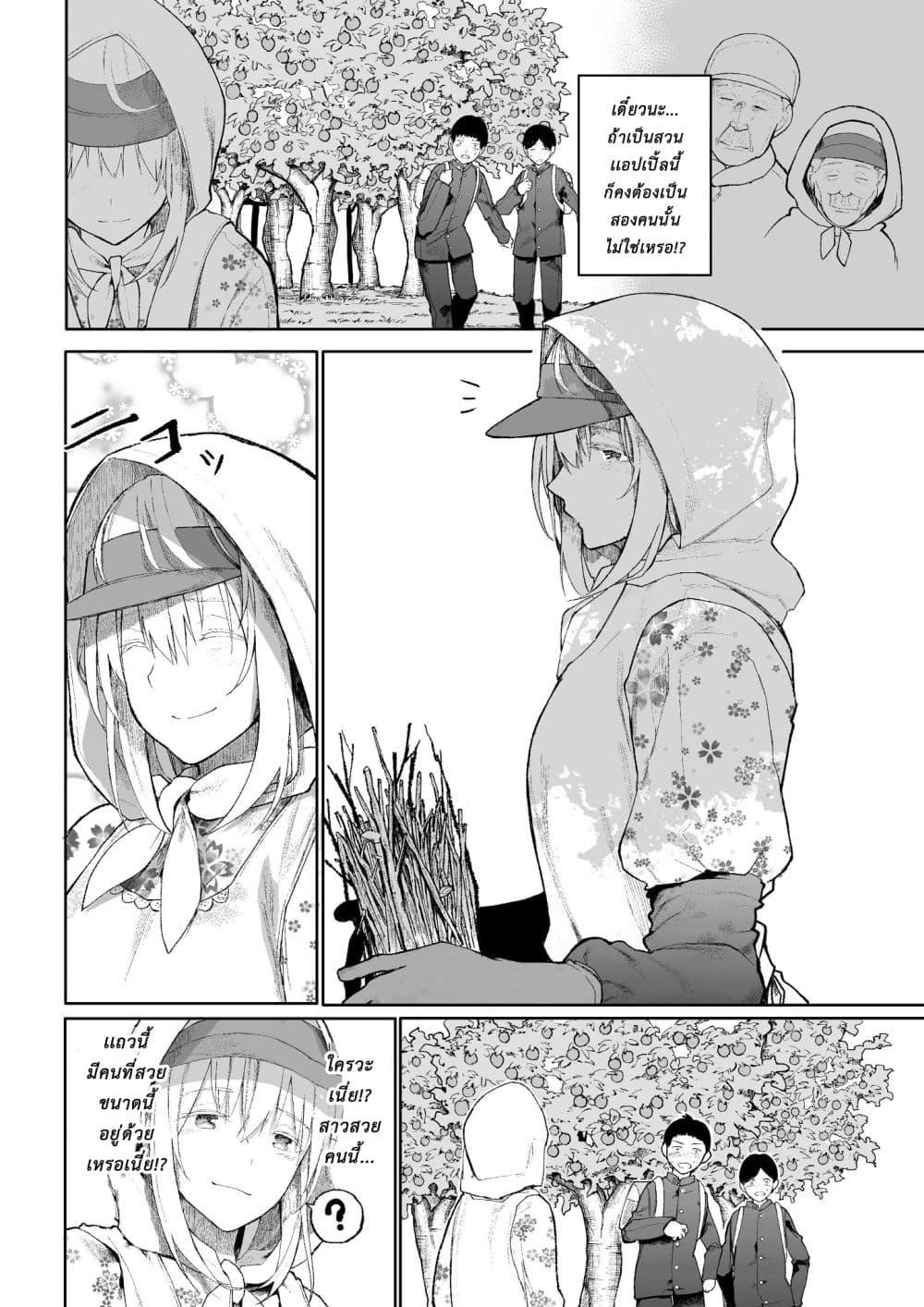 Manga-lc-com อ่านมังงะ อ่านการ์ตูน ออนไลน์ ฟรี A Story About A Grampa and Granma Returned Back to their Youth ตอนที่ 1 2 3 4 5 6 7 8 9 10 11 12 13 14 ฟรี ไม่มีโฆษณา Manga-lc - อ่าน มังงะ อ่าน การ์ตูน ออนไลน์ อ่านมังงะ ฟรี