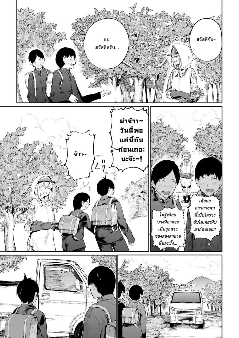 Manga-lc-com อ่านมังงะ อ่านการ์ตูน ออนไลน์ ฟรี A Story About A Grampa and Granma Returned Back to their Youth ตอนที่ 1 2 3 4 5 6 7 8 9 10 11 12 13 14 ฟรี ไม่มีโฆษณา Manga-lc - อ่าน มังงะ อ่าน การ์ตูน ออนไลน์ อ่านมังงะ ฟรี