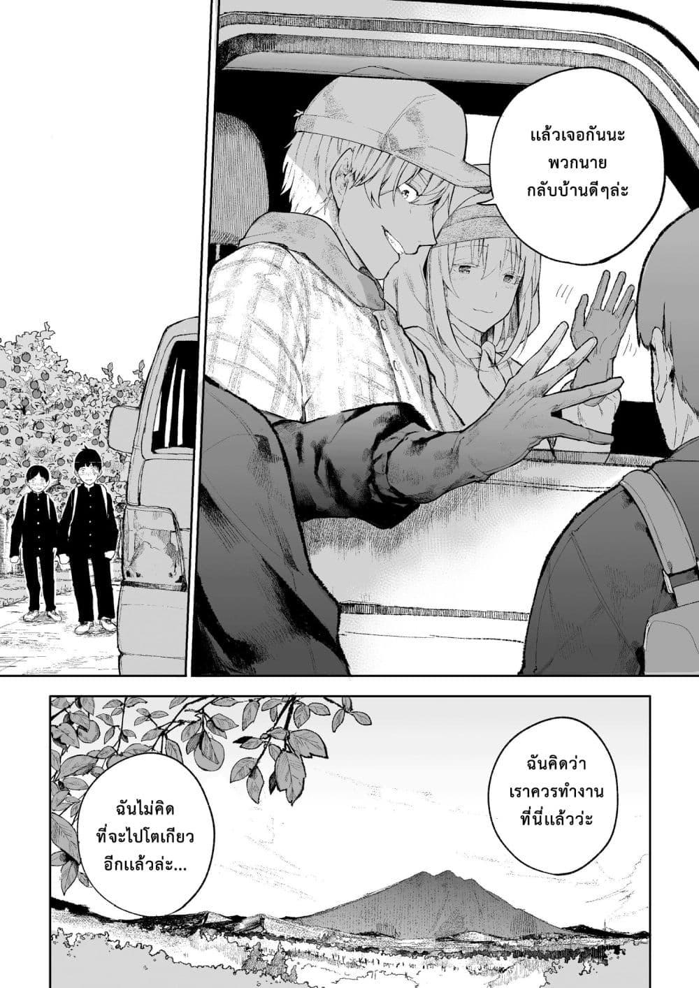 Manga-lc-com อ่านมังงะ อ่านการ์ตูน ออนไลน์ ฟรี A Story About A Grampa and Granma Returned Back to their Youth ตอนที่ 1 2 3 4 5 6 7 8 9 10 11 12 13 14 ฟรี ไม่มีโฆษณา Manga-lc - อ่าน มังงะ อ่าน การ์ตูน ออนไลน์ อ่านมังงะ ฟรี