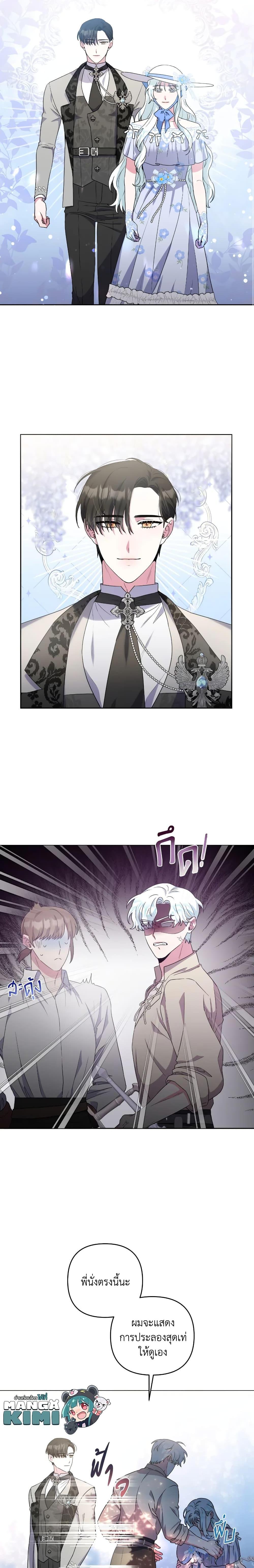 Manga-lc-com อ่านมังงะ อ่านการ์ตูน ออนไลน์ ฟรี She’s the Older Sister of the Obsessive Male Lead ตอนที่ 1 2 3 4 5 6 7 8 9 10 11 12 13 14 ฟรี ไม่มีโฆษณา Manga-lc - อ่าน มังงะ อ่าน การ์ตูน ออนไลน์ อ่านมังงะ ฟรี