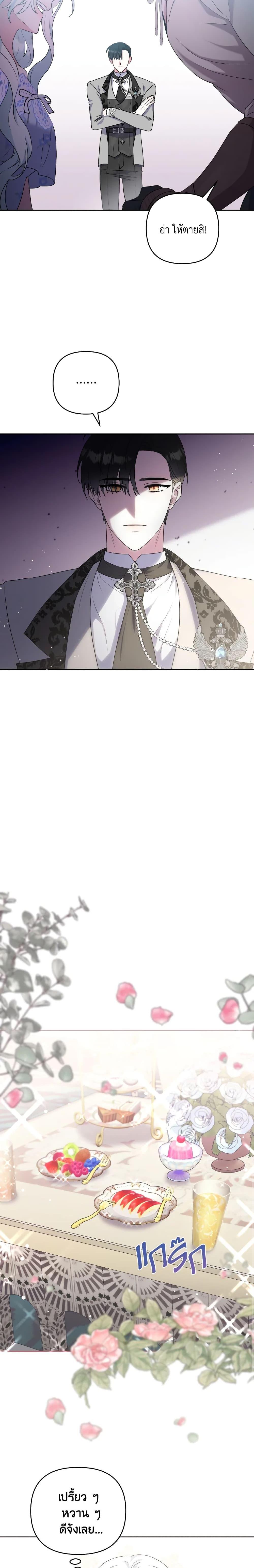 Manga-lc-com อ่านมังงะ อ่านการ์ตูน ออนไลน์ ฟรี She’s the Older Sister of the Obsessive Male Lead ตอนที่ 1 2 3 4 5 6 7 8 9 10 11 12 13 14 ฟรี ไม่มีโฆษณา Manga-lc - อ่าน มังงะ อ่าน การ์ตูน ออนไลน์ อ่านมังงะ ฟรี