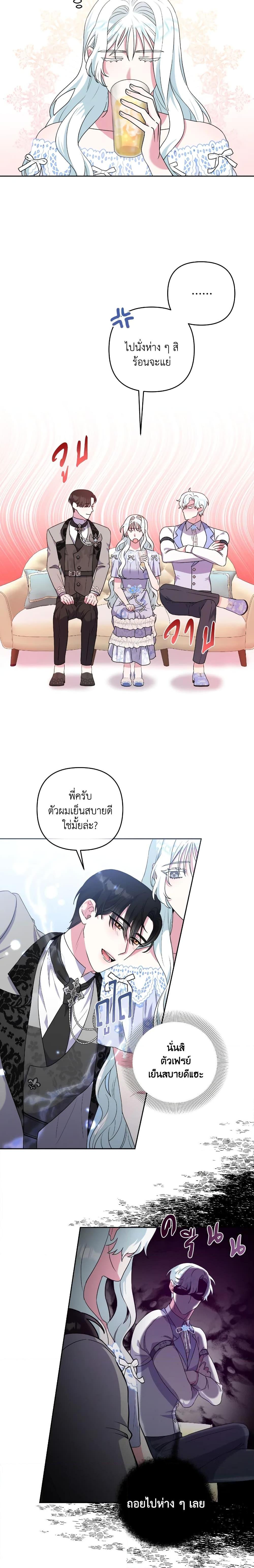 Manga-lc-com อ่านมังงะ อ่านการ์ตูน ออนไลน์ ฟรี She’s the Older Sister of the Obsessive Male Lead ตอนที่ 1 2 3 4 5 6 7 8 9 10 11 12 13 14 ฟรี ไม่มีโฆษณา Manga-lc - อ่าน มังงะ อ่าน การ์ตูน ออนไลน์ อ่านมังงะ ฟรี