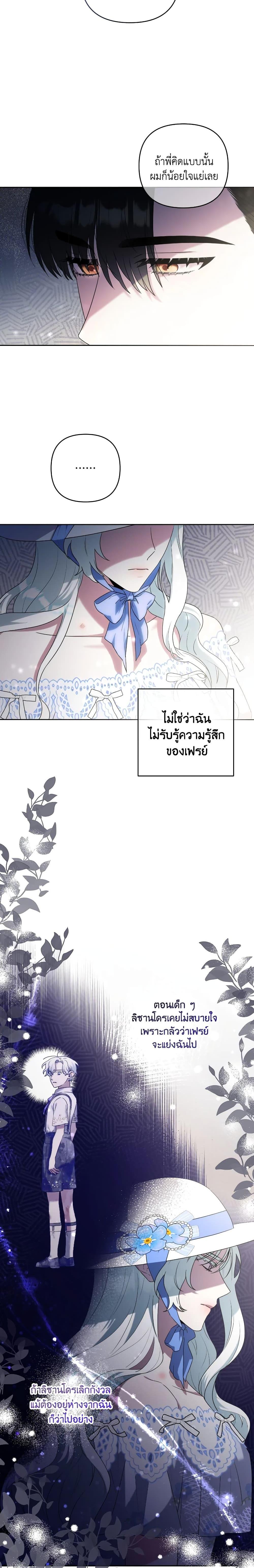 Manga-lc-com อ่านมังงะ อ่านการ์ตูน ออนไลน์ ฟรี She’s the Older Sister of the Obsessive Male Lead ตอนที่ 1 2 3 4 5 6 7 8 9 10 11 12 13 14 ฟรี ไม่มีโฆษณา Manga-lc - อ่าน มังงะ อ่าน การ์ตูน ออนไลน์ อ่านมังงะ ฟรี