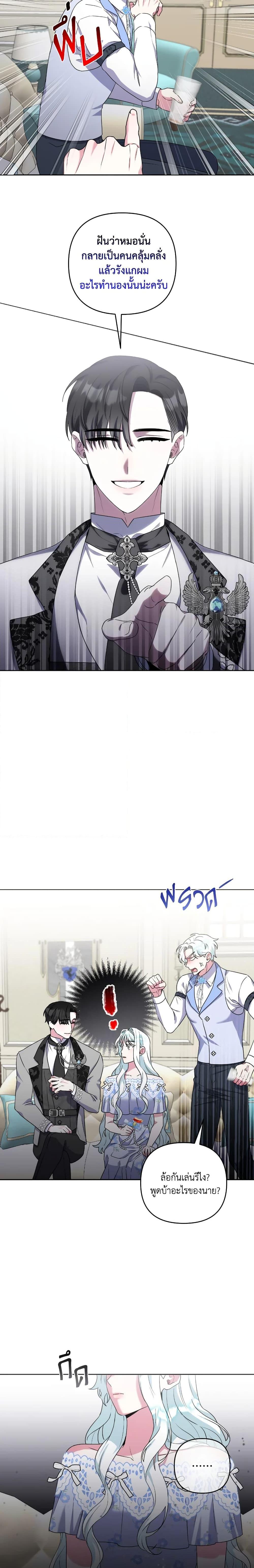 Manga-lc-com อ่านมังงะ อ่านการ์ตูน ออนไลน์ ฟรี She’s the Older Sister of the Obsessive Male Lead ตอนที่ 1 2 3 4 5 6 7 8 9 10 11 12 13 14 ฟรี ไม่มีโฆษณา Manga-lc - อ่าน มังงะ อ่าน การ์ตูน ออนไลน์ อ่านมังงะ ฟรี