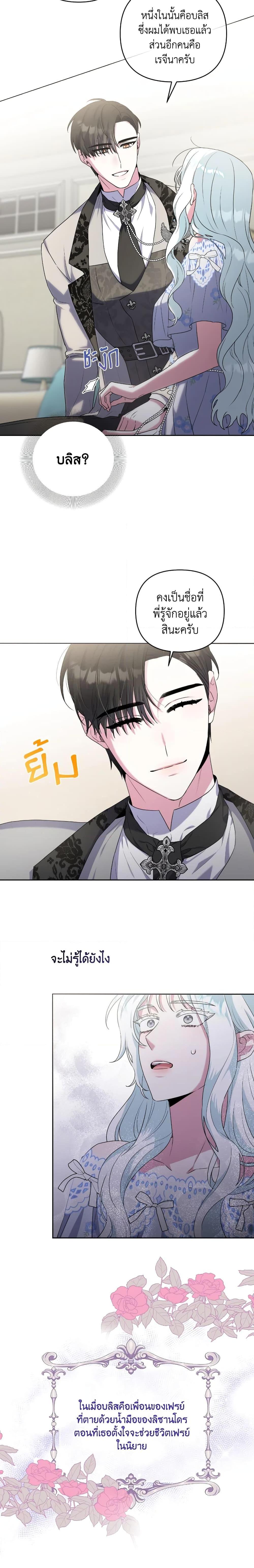 Manga-lc-com อ่านมังงะ อ่านการ์ตูน ออนไลน์ ฟรี She’s the Older Sister of the Obsessive Male Lead ตอนที่ 1 2 3 4 5 6 7 8 9 10 11 12 13 14 ฟรี ไม่มีโฆษณา Manga-lc - อ่าน มังงะ อ่าน การ์ตูน ออนไลน์ อ่านมังงะ ฟรี