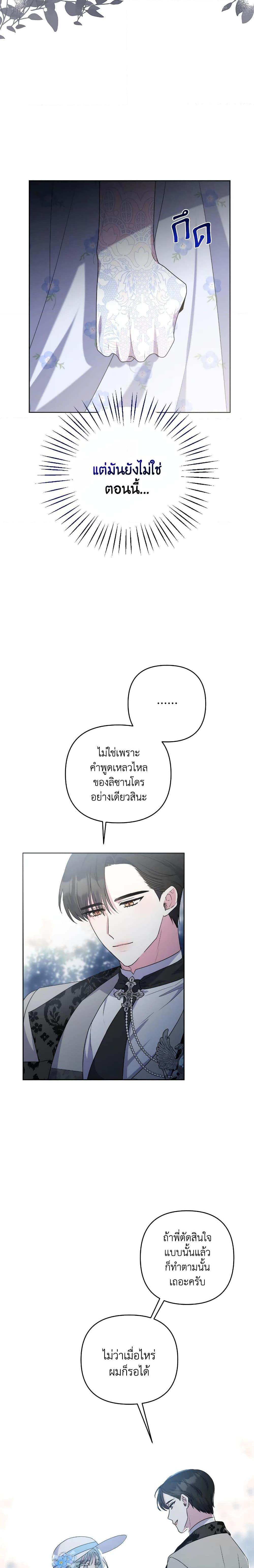 Manga-lc-com อ่านมังงะ อ่านการ์ตูน ออนไลน์ ฟรี She’s the Older Sister of the Obsessive Male Lead ตอนที่ 1 2 3 4 5 6 7 8 9 10 11 12 13 14 ฟรี ไม่มีโฆษณา Manga-lc - อ่าน มังงะ อ่าน การ์ตูน ออนไลน์ อ่านมังงะ ฟรี