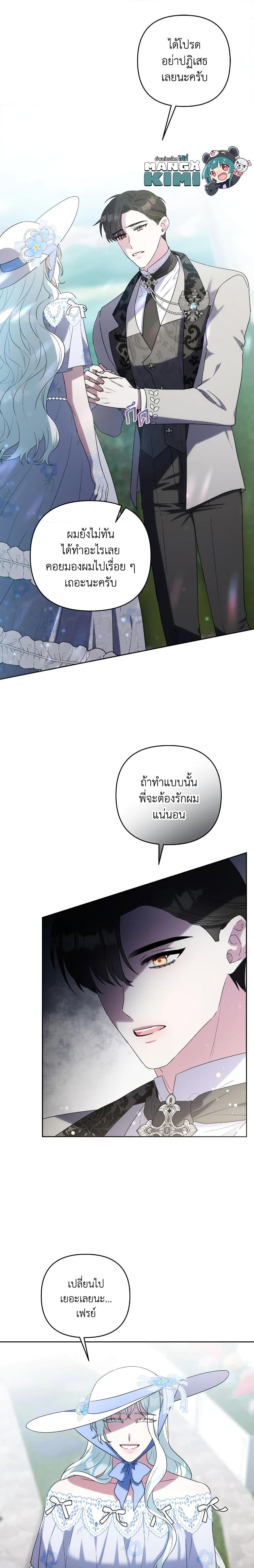 Manga-lc-com อ่านมังงะ อ่านการ์ตูน ออนไลน์ ฟรี She’s the Older Sister of the Obsessive Male Lead ตอนที่ 1 2 3 4 5 6 7 8 9 10 11 12 13 14 ฟรี ไม่มีโฆษณา Manga-lc - อ่าน มังงะ อ่าน การ์ตูน ออนไลน์ อ่านมังงะ ฟรี