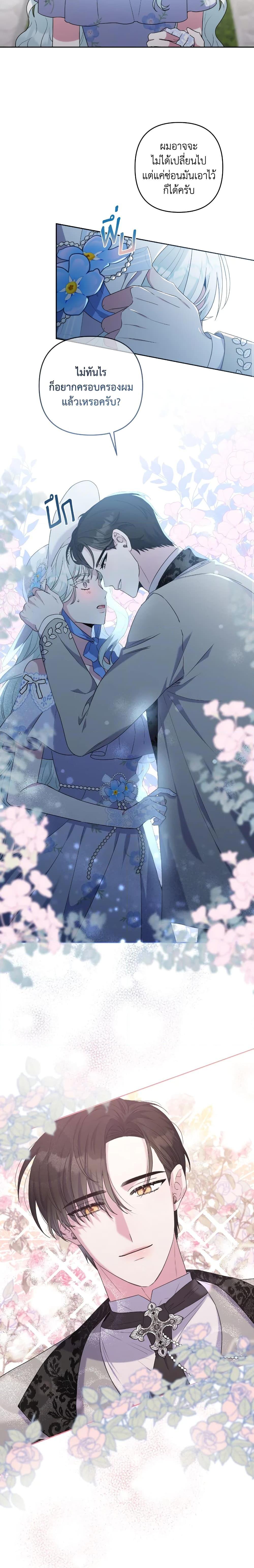 Manga-lc-com อ่านมังงะ อ่านการ์ตูน ออนไลน์ ฟรี She’s the Older Sister of the Obsessive Male Lead ตอนที่ 1 2 3 4 5 6 7 8 9 10 11 12 13 14 ฟรี ไม่มีโฆษณา Manga-lc - อ่าน มังงะ อ่าน การ์ตูน ออนไลน์ อ่านมังงะ ฟรี