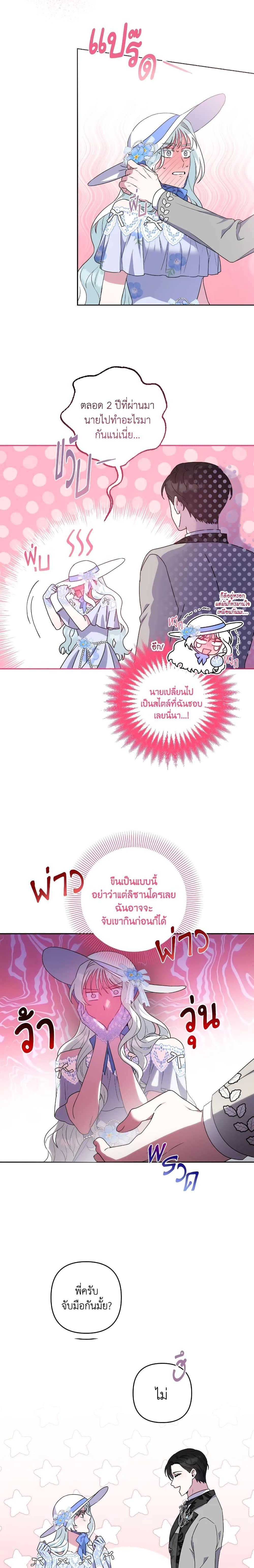 Manga-lc-com อ่านมังงะ อ่านการ์ตูน ออนไลน์ ฟรี She’s the Older Sister of the Obsessive Male Lead ตอนที่ 1 2 3 4 5 6 7 8 9 10 11 12 13 14 ฟรี ไม่มีโฆษณา Manga-lc - อ่าน มังงะ อ่าน การ์ตูน ออนไลน์ อ่านมังงะ ฟรี
