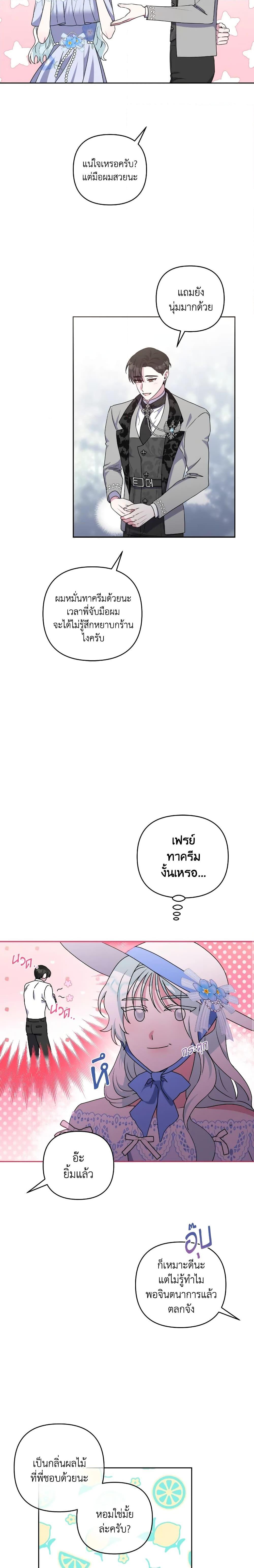 Manga-lc-com อ่านมังงะ อ่านการ์ตูน ออนไลน์ ฟรี She’s the Older Sister of the Obsessive Male Lead ตอนที่ 1 2 3 4 5 6 7 8 9 10 11 12 13 14 ฟรี ไม่มีโฆษณา Manga-lc - อ่าน มังงะ อ่าน การ์ตูน ออนไลน์ อ่านมังงะ ฟรี