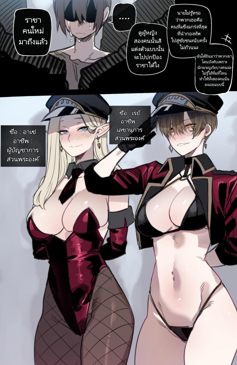 Doujin-Lc- อ่าน โดจิน มังฮวา เกาหลี ญี่ปุ่น จีน แปลไทย จุดจบสุดเลวร้ายของปาร์ตี้นักผจญภัย [ratatatat74] Bad Ending Party ตอนที่ 1 2 3 4 5 6 7 8 9 10 11 12 13 14 ฟรี ไม่มีโฆษณา อ่าน โดจิน Manhwa เกาหลี ญี่ปุ่น จีน เรามีครบ คัดมาให้เน้นๆ โดจิน 18+ รับประกันความฟินโดย  Doujin Lc