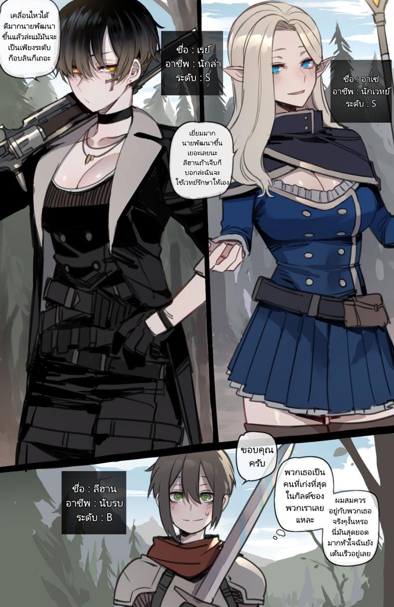 Doujin-Lc- อ่าน โดจิน มังฮวา เกาหลี ญี่ปุ่น จีน แปลไทย จุดจบสุดเลวร้ายของปาร์ตี้นักผจญภัย [ratatatat74] Bad Ending Party ตอนที่ 1 2 3 4 5 6 7 8 9 10 11 12 13 14 ฟรี ไม่มีโฆษณา อ่าน โดจิน Manhwa เกาหลี ญี่ปุ่น จีน เรามีครบ คัดมาให้เน้นๆ โดจิน 18+ รับประกันความฟินโดย  Doujin Lc