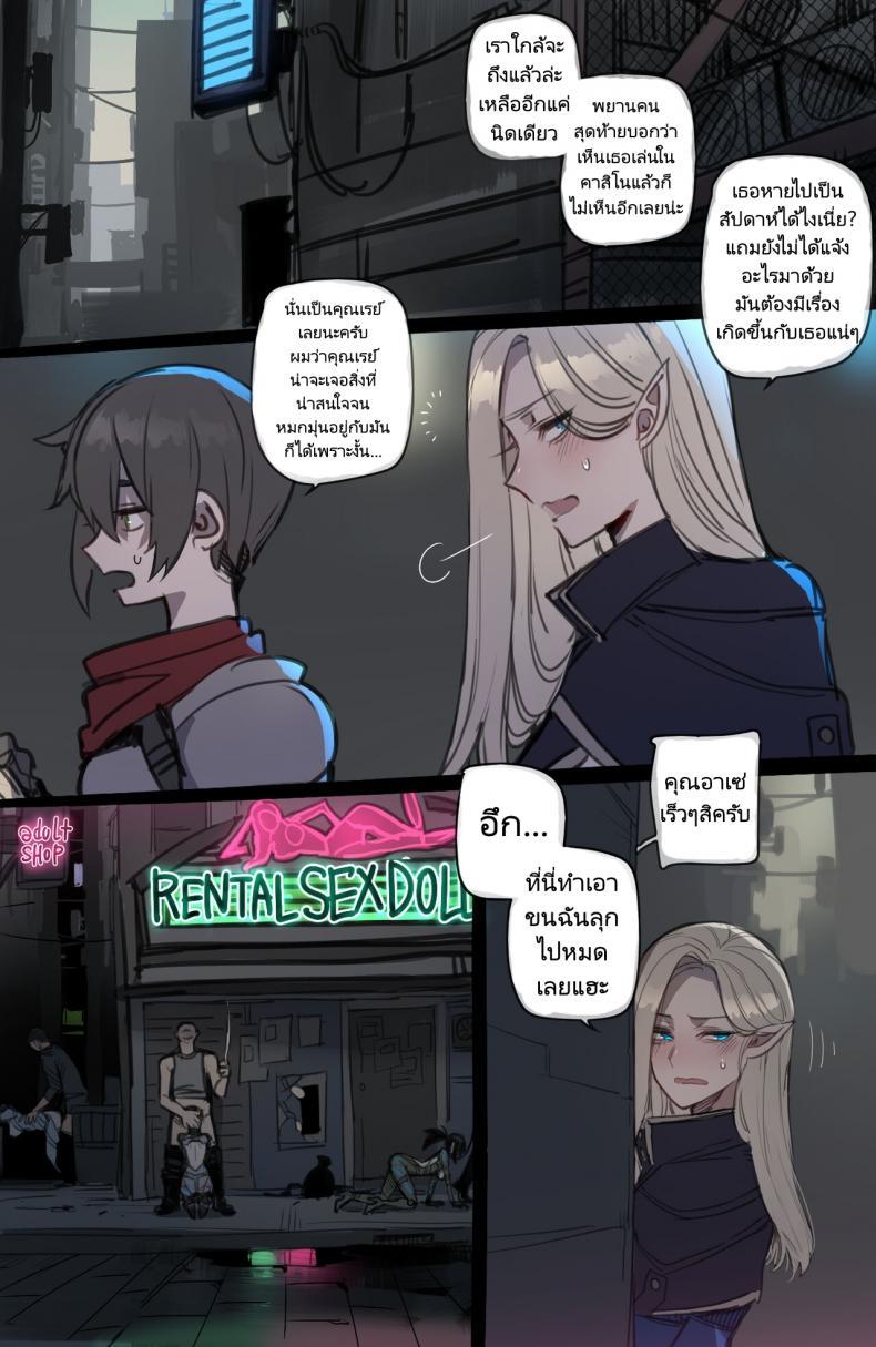 Doujin-Lc- อ่าน โดจิน มังฮวา เกาหลี ญี่ปุ่น จีน แปลไทย จุดจบสุดเลวร้ายของปาร์ตี้นักผจญภัย [ratatatat74] Bad Ending Party ตอนที่ 1 2 3 4 5 6 7 8 9 10 11 12 13 14 ฟรี ไม่มีโฆษณา อ่าน โดจิน Manhwa เกาหลี ญี่ปุ่น จีน เรามีครบ คัดมาให้เน้นๆ โดจิน 18+ รับประกันความฟินโดย  Doujin Lc