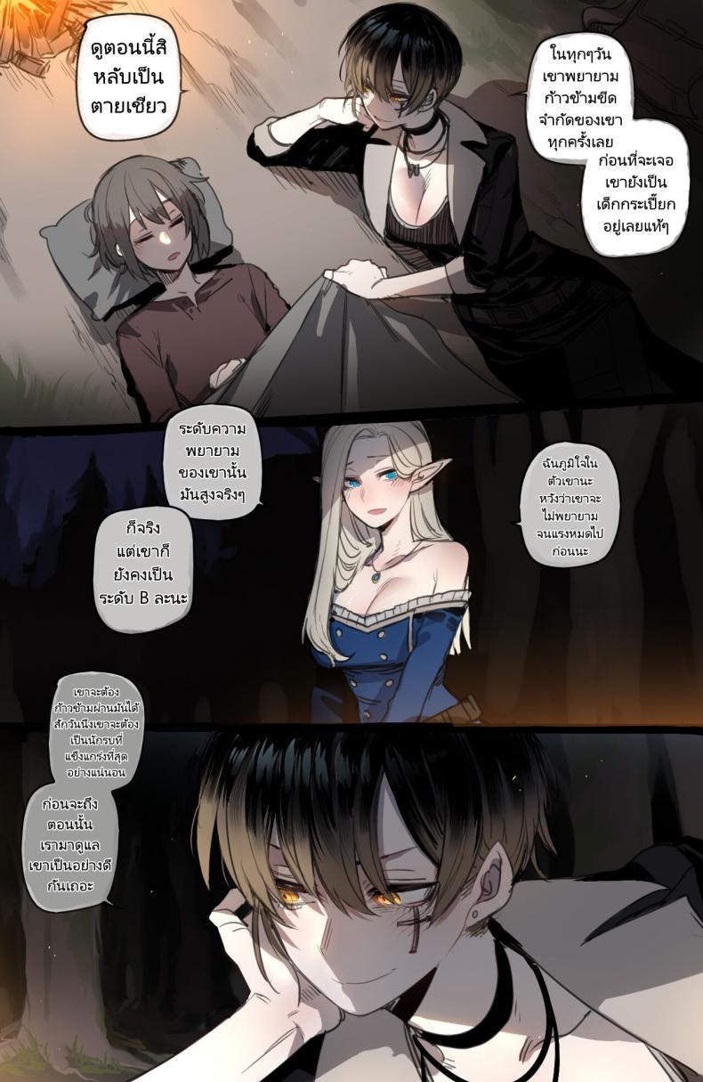 Doujin-Lc- อ่าน โดจิน มังฮวา เกาหลี ญี่ปุ่น จีน แปลไทย จุดจบสุดเลวร้ายของปาร์ตี้นักผจญภัย [ratatatat74] Bad Ending Party ตอนที่ 1 2 3 4 5 6 7 8 9 10 11 12 13 14 ฟรี ไม่มีโฆษณา อ่าน โดจิน Manhwa เกาหลี ญี่ปุ่น จีน เรามีครบ คัดมาให้เน้นๆ โดจิน 18+ รับประกันความฟินโดย  Doujin Lc
