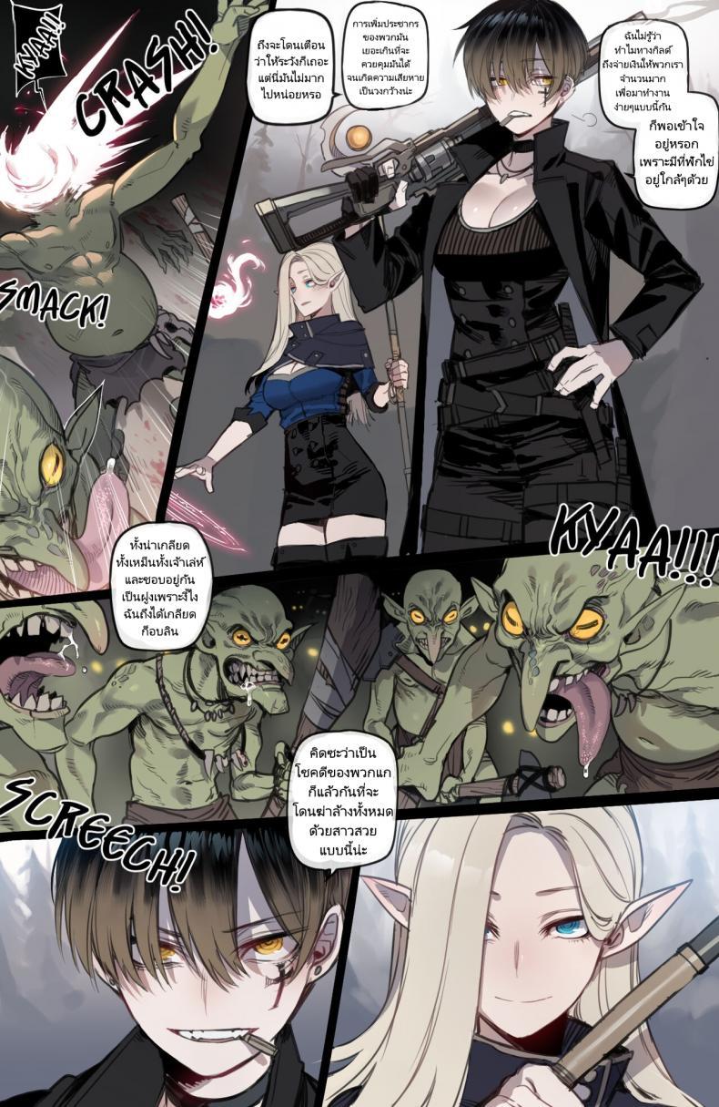 Doujin-Lc- อ่าน โดจิน มังฮวา เกาหลี ญี่ปุ่น จีน แปลไทย จุดจบสุดเลวร้ายของปาร์ตี้นักผจญภัย [ratatatat74] Bad Ending Party ตอนที่ 1 2 3 4 5 6 7 8 9 10 11 12 13 14 ฟรี ไม่มีโฆษณา อ่าน โดจิน Manhwa เกาหลี ญี่ปุ่น จีน เรามีครบ คัดมาให้เน้นๆ โดจิน 18+ รับประกันความฟินโดย  Doujin Lc