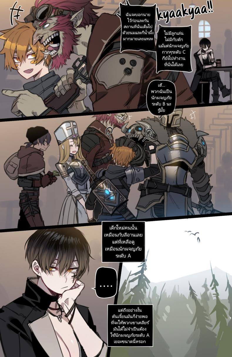 Doujin-Lc- อ่าน โดจิน มังฮวา เกาหลี ญี่ปุ่น จีน แปลไทย จุดจบสุดเลวร้ายของปาร์ตี้นักผจญภัย [ratatatat74] Bad Ending Party ตอนที่ 1 2 3 4 5 6 7 8 9 10 11 12 13 14 ฟรี ไม่มีโฆษณา อ่าน โดจิน Manhwa เกาหลี ญี่ปุ่น จีน เรามีครบ คัดมาให้เน้นๆ โดจิน 18+ รับประกันความฟินโดย  Doujin Lc