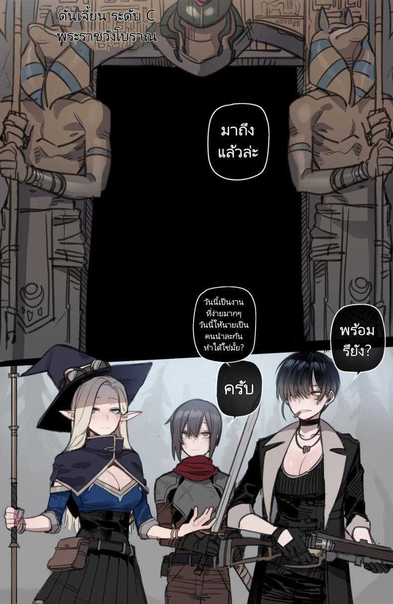 Doujin-Lc- อ่าน โดจิน มังฮวา เกาหลี ญี่ปุ่น จีน แปลไทย จุดจบสุดเลวร้ายของปาร์ตี้นักผจญภัย [ratatatat74] Bad Ending Party ตอนที่ 1 2 3 4 5 6 7 8 9 10 11 12 13 14 ฟรี ไม่มีโฆษณา อ่าน โดจิน Manhwa เกาหลี ญี่ปุ่น จีน เรามีครบ คัดมาให้เน้นๆ โดจิน 18+ รับประกันความฟินโดย  Doujin Lc