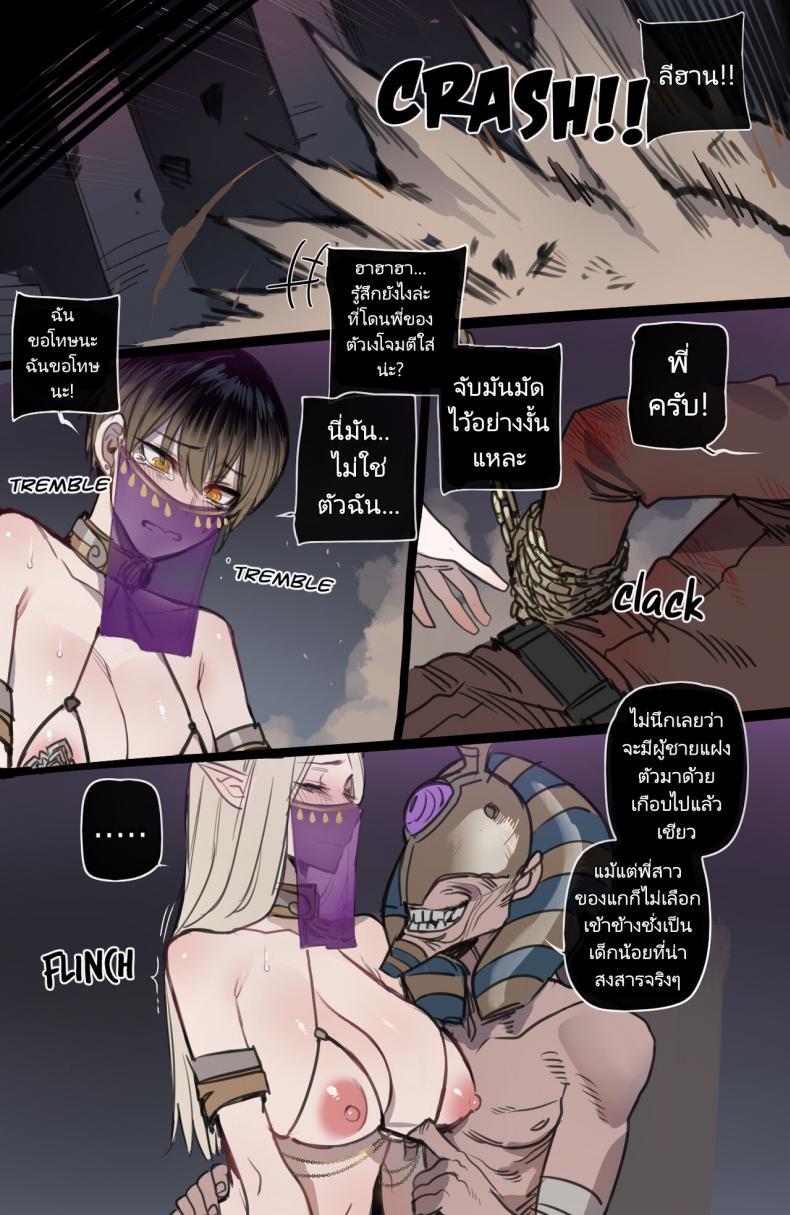 Doujin-Lc- อ่าน โดจิน มังฮวา เกาหลี ญี่ปุ่น จีน แปลไทย จุดจบสุดเลวร้ายของปาร์ตี้นักผจญภัย [ratatatat74] Bad Ending Party ตอนที่ 1 2 3 4 5 6 7 8 9 10 11 12 13 14 ฟรี ไม่มีโฆษณา อ่าน โดจิน Manhwa เกาหลี ญี่ปุ่น จีน เรามีครบ คัดมาให้เน้นๆ โดจิน 18+ รับประกันความฟินโดย  Doujin Lc