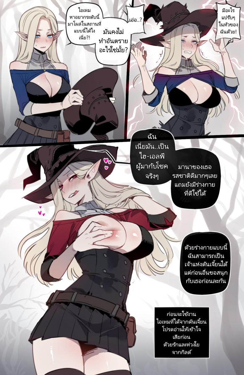 Doujin-Lc- อ่าน โดจิน มังฮวา เกาหลี ญี่ปุ่น จีน แปลไทย จุดจบสุดเลวร้ายของปาร์ตี้นักผจญภัย [ratatatat74] Bad Ending Party ตอนที่ 1 2 3 4 5 6 7 8 9 10 11 12 13 14 ฟรี ไม่มีโฆษณา อ่าน โดจิน Manhwa เกาหลี ญี่ปุ่น จีน เรามีครบ คัดมาให้เน้นๆ โดจิน 18+ รับประกันความฟินโดย  Doujin Lc