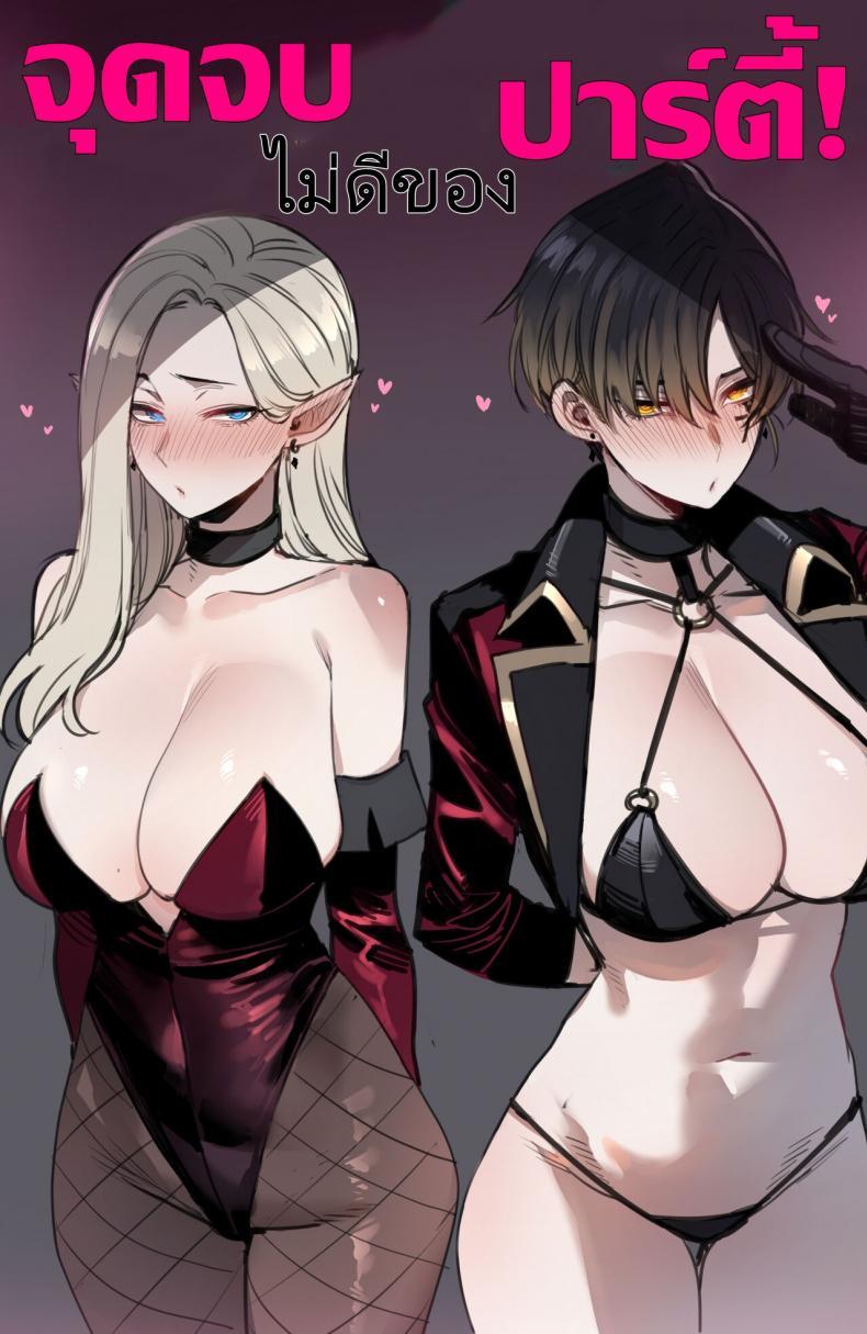 Doujin-Lc- อ่าน โดจิน มังฮวา เกาหลี ญี่ปุ่น จีน แปลไทย จุดจบสุดเลวร้ายของปาร์ตี้นักผจญภัย [ratatatat74] Bad Ending Party ตอนที่ 1 2 3 4 5 6 7 8 9 10 11 12 13 14 ฟรี ไม่มีโฆษณา อ่าน โดจิน Manhwa เกาหลี ญี่ปุ่น จีน เรามีครบ คัดมาให้เน้นๆ โดจิน 18+ รับประกันความฟินโดย  Doujin Lc