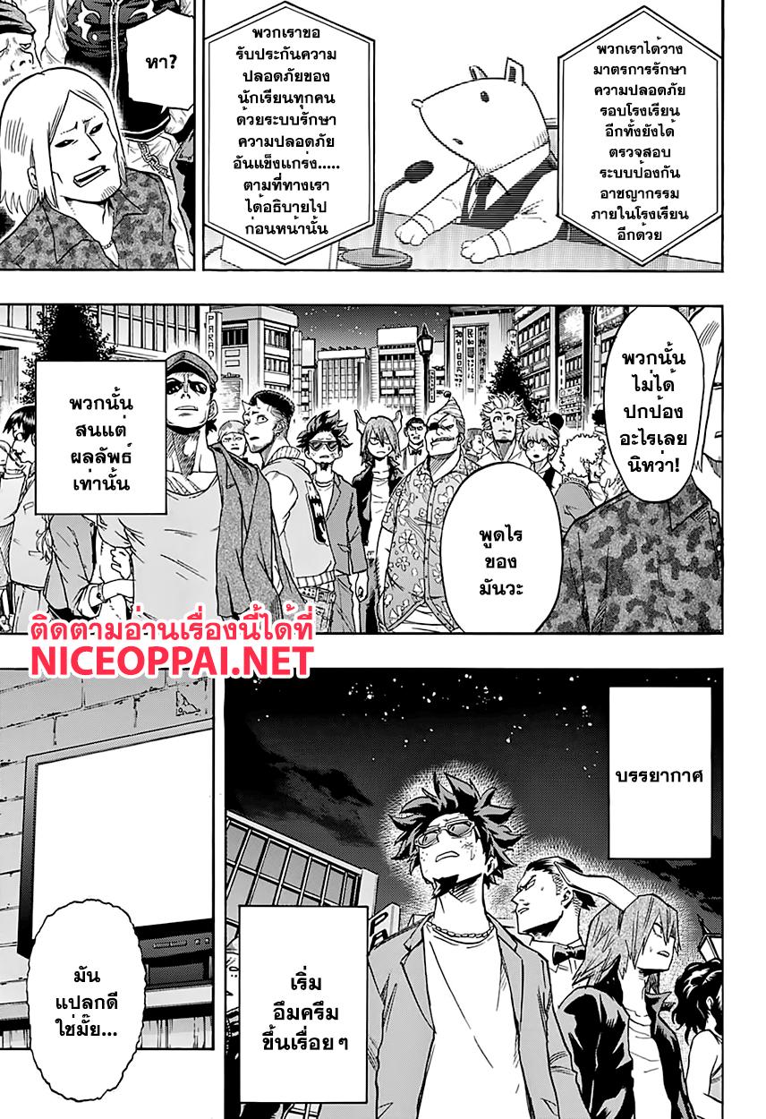 Manga-lc-com อ่านมังงะ อ่านการ์ตูน ออนไลน์ ฟรี Boku no Hero Academia ตอนที่ 1 2 3 4 5 6 7 8 9 10 11 12 13 14 ฟรี ไม่มีโฆษณา Manga-lc - อ่าน มังงะ อ่าน การ์ตูน ออนไลน์ อ่านมังงะ ฟรี