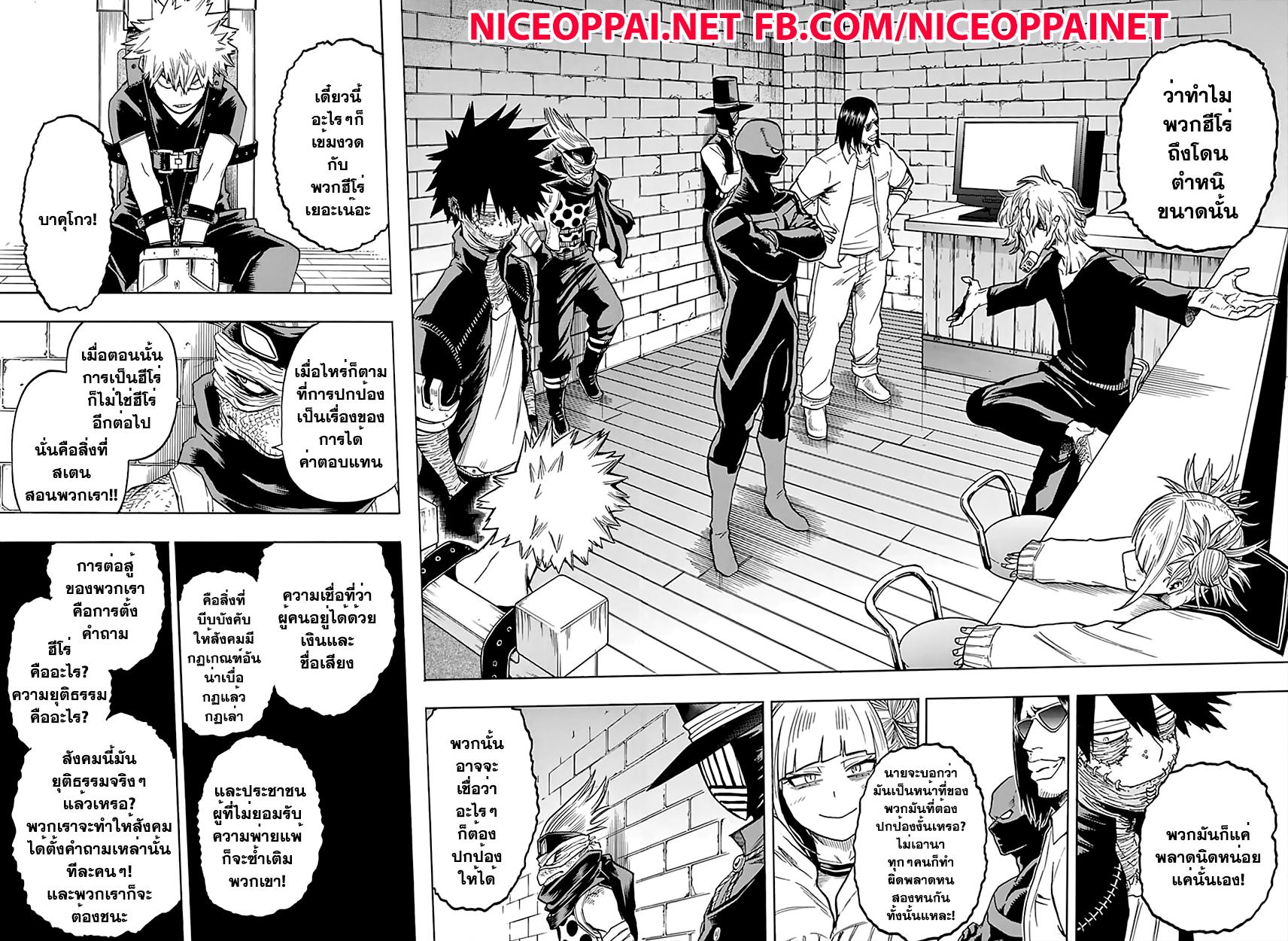 Manga-lc-com อ่านมังงะ อ่านการ์ตูน ออนไลน์ ฟรี Boku no Hero Academia ตอนที่ 1 2 3 4 5 6 7 8 9 10 11 12 13 14 ฟรี ไม่มีโฆษณา Manga-lc - อ่าน มังงะ อ่าน การ์ตูน ออนไลน์ อ่านมังงะ ฟรี