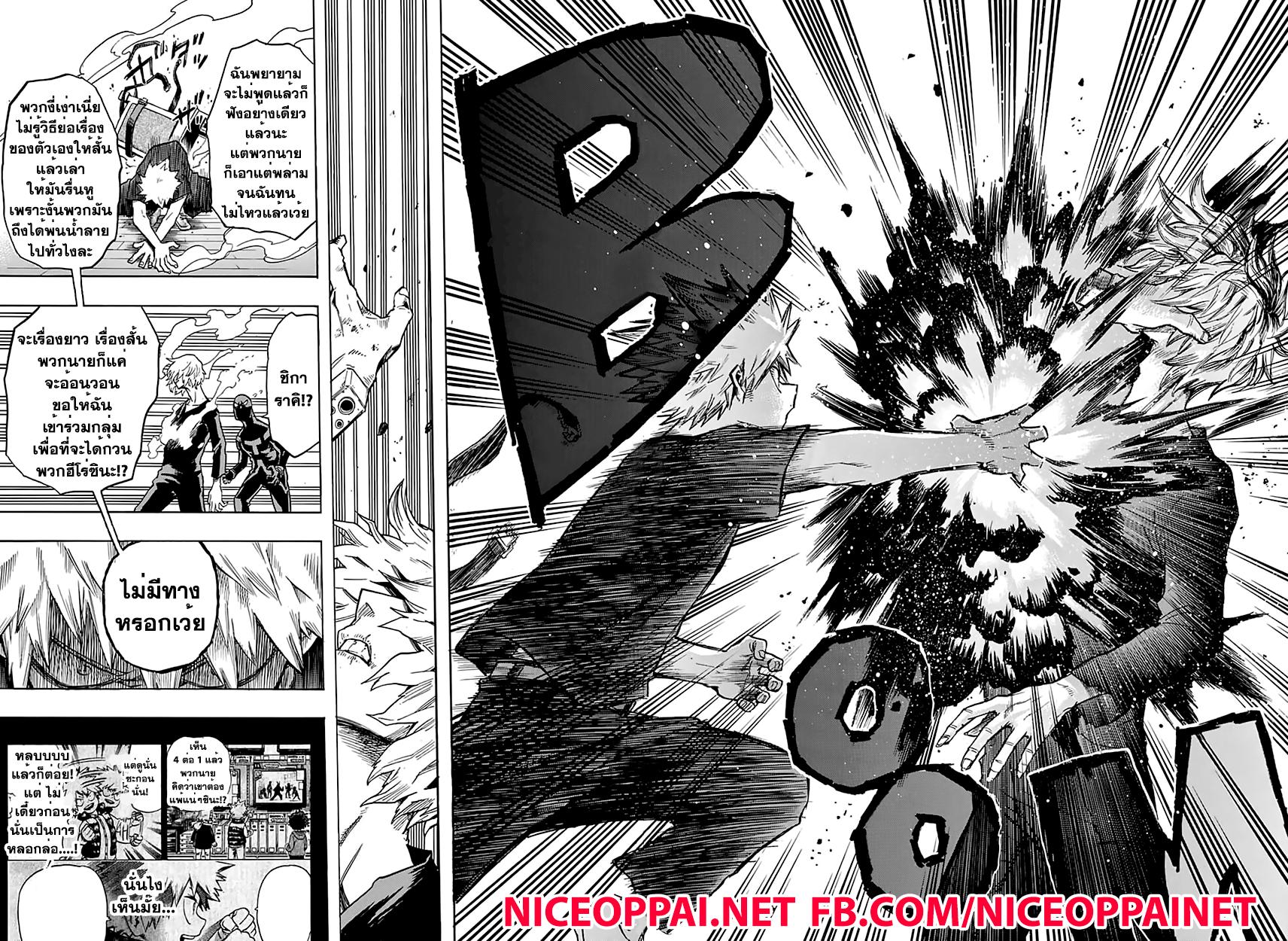 Manga-lc-com อ่านมังงะ อ่านการ์ตูน ออนไลน์ ฟรี Boku no Hero Academia ตอนที่ 1 2 3 4 5 6 7 8 9 10 11 12 13 14 ฟรี ไม่มีโฆษณา Manga-lc - อ่าน มังงะ อ่าน การ์ตูน ออนไลน์ อ่านมังงะ ฟรี