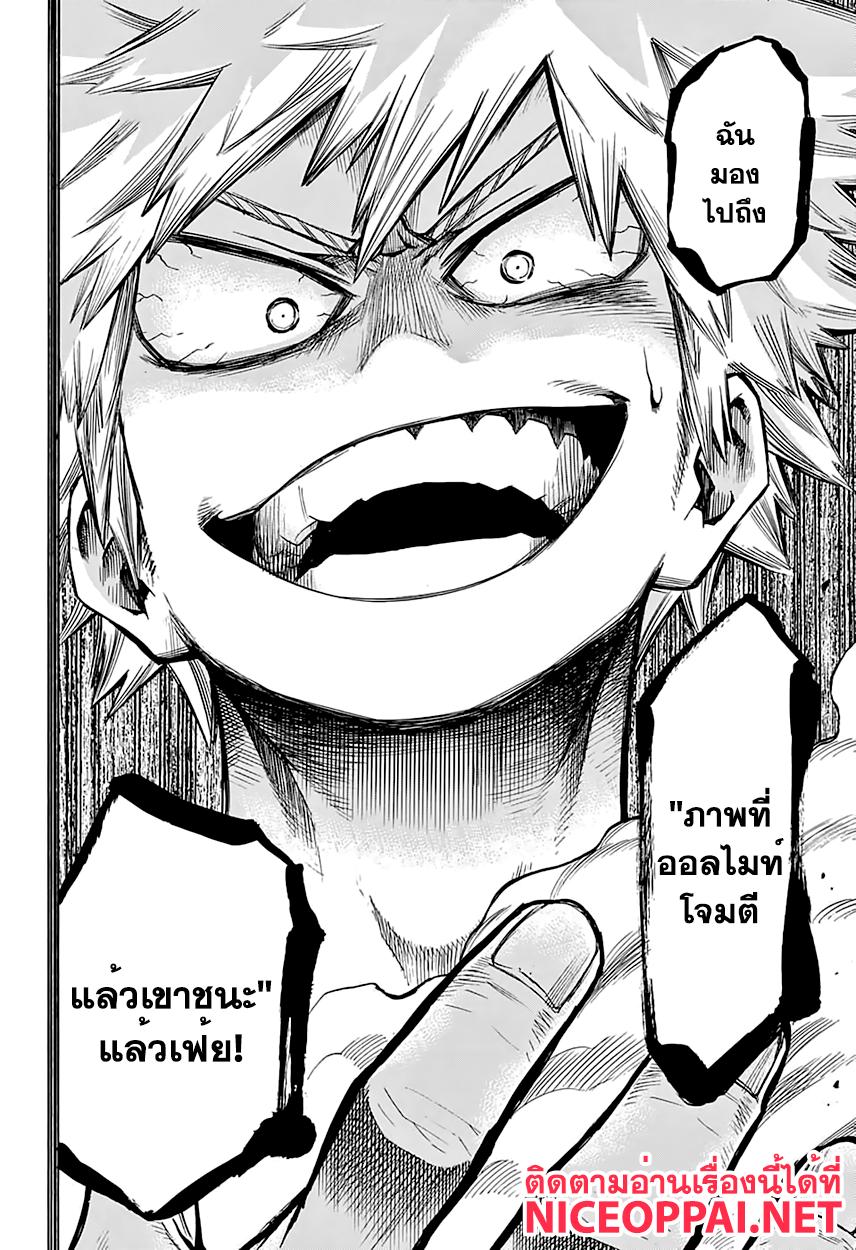 Manga-lc-com อ่านมังงะ อ่านการ์ตูน ออนไลน์ ฟรี Boku no Hero Academia ตอนที่ 1 2 3 4 5 6 7 8 9 10 11 12 13 14 ฟรี ไม่มีโฆษณา Manga-lc - อ่าน มังงะ อ่าน การ์ตูน ออนไลน์ อ่านมังงะ ฟรี