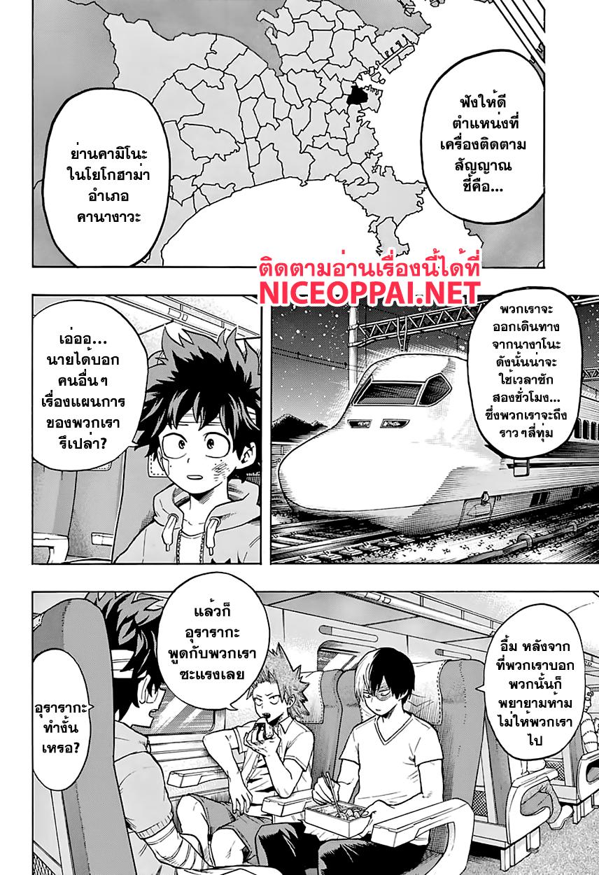 Manga-lc-com อ่านมังงะ อ่านการ์ตูน ออนไลน์ ฟรี Boku no Hero Academia ตอนที่ 1 2 3 4 5 6 7 8 9 10 11 12 13 14 ฟรี ไม่มีโฆษณา Manga-lc - อ่าน มังงะ อ่าน การ์ตูน ออนไลน์ อ่านมังงะ ฟรี