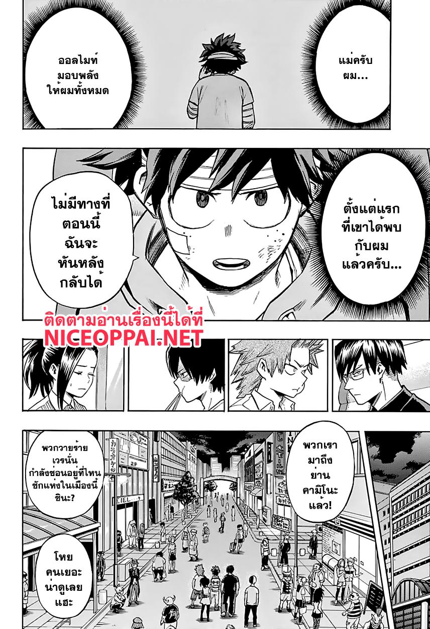 Manga-lc-com อ่านมังงะ อ่านการ์ตูน ออนไลน์ ฟรี Boku no Hero Academia ตอนที่ 1 2 3 4 5 6 7 8 9 10 11 12 13 14 ฟรี ไม่มีโฆษณา Manga-lc - อ่าน มังงะ อ่าน การ์ตูน ออนไลน์ อ่านมังงะ ฟรี