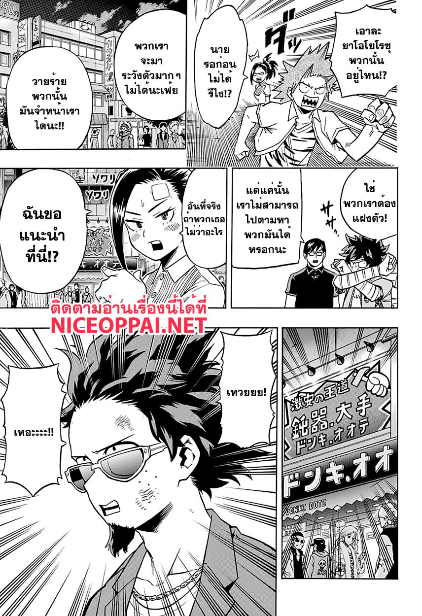 Manga-lc-com อ่านมังงะ อ่านการ์ตูน ออนไลน์ ฟรี Boku no Hero Academia ตอนที่ 1 2 3 4 5 6 7 8 9 10 11 12 13 14 ฟรี ไม่มีโฆษณา Manga-lc - อ่าน มังงะ อ่าน การ์ตูน ออนไลน์ อ่านมังงะ ฟรี