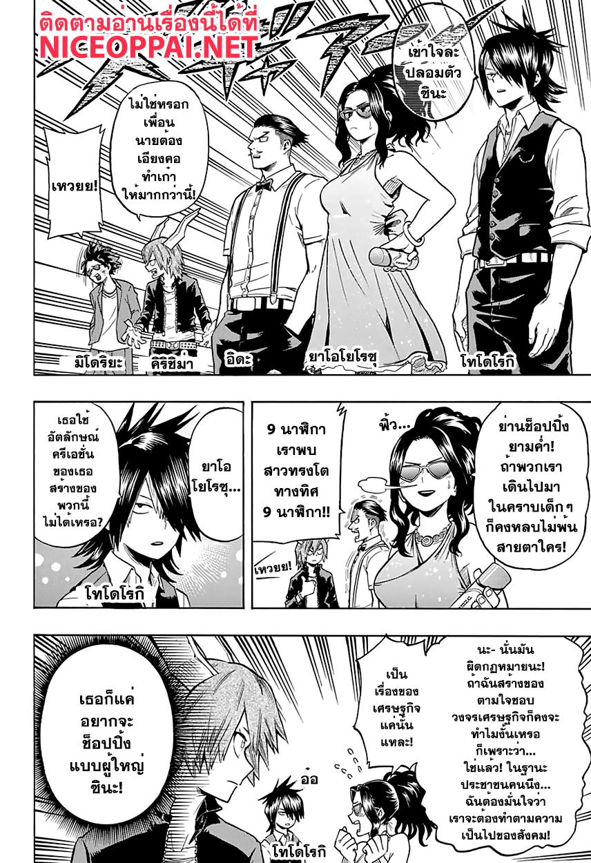 Manga-lc-com อ่านมังงะ อ่านการ์ตูน ออนไลน์ ฟรี Boku no Hero Academia ตอนที่ 1 2 3 4 5 6 7 8 9 10 11 12 13 14 ฟรี ไม่มีโฆษณา Manga-lc - อ่าน มังงะ อ่าน การ์ตูน ออนไลน์ อ่านมังงะ ฟรี