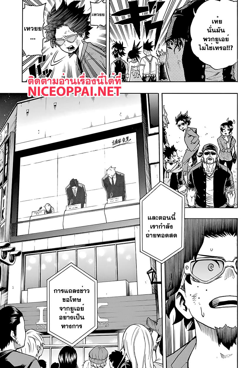 Manga-lc-com อ่านมังงะ อ่านการ์ตูน ออนไลน์ ฟรี Boku no Hero Academia ตอนที่ 1 2 3 4 5 6 7 8 9 10 11 12 13 14 ฟรี ไม่มีโฆษณา Manga-lc - อ่าน มังงะ อ่าน การ์ตูน ออนไลน์ อ่านมังงะ ฟรี