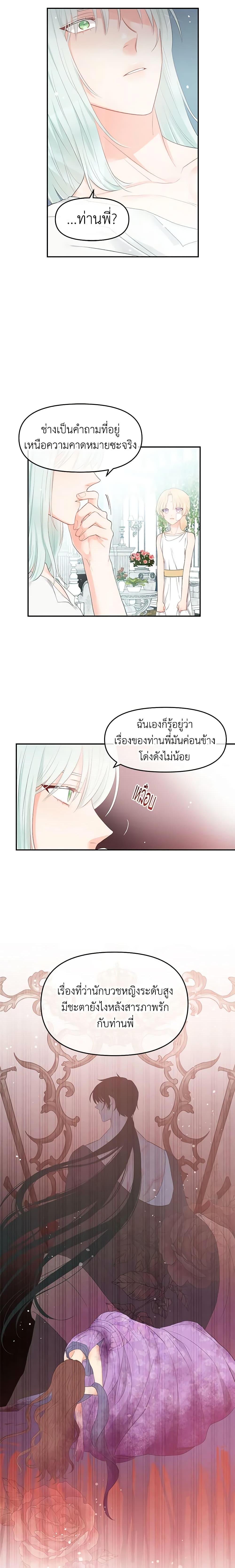 Manga-lc-com อ่านมังงะ อ่านการ์ตูน ออนไลน์ ฟรี Don’t Concern Yourself With That Book ตอนที่ 1 2 3 4 5 6 7 8 9 10 11 12 13 14 ฟรี ไม่มีโฆษณา Manga-lc - อ่าน มังงะ อ่าน การ์ตูน ออนไลน์ อ่านมังงะ ฟรี