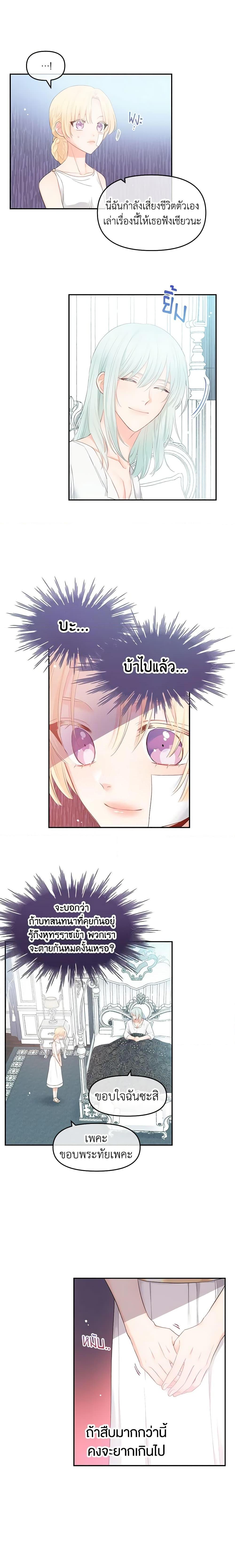 Manga-lc-com อ่านมังงะ อ่านการ์ตูน ออนไลน์ ฟรี Don’t Concern Yourself With That Book ตอนที่ 1 2 3 4 5 6 7 8 9 10 11 12 13 14 ฟรี ไม่มีโฆษณา Manga-lc - อ่าน มังงะ อ่าน การ์ตูน ออนไลน์ อ่านมังงะ ฟรี