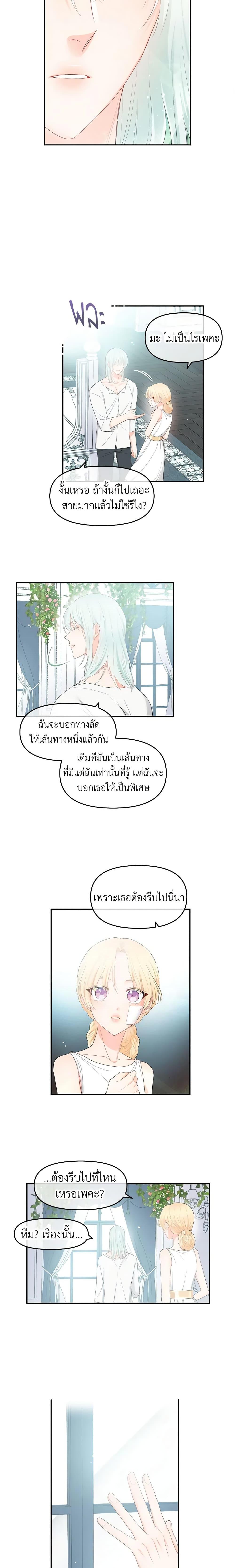 Manga-lc-com อ่านมังงะ อ่านการ์ตูน ออนไลน์ ฟรี Don’t Concern Yourself With That Book ตอนที่ 1 2 3 4 5 6 7 8 9 10 11 12 13 14 ฟรี ไม่มีโฆษณา Manga-lc - อ่าน มังงะ อ่าน การ์ตูน ออนไลน์ อ่านมังงะ ฟรี