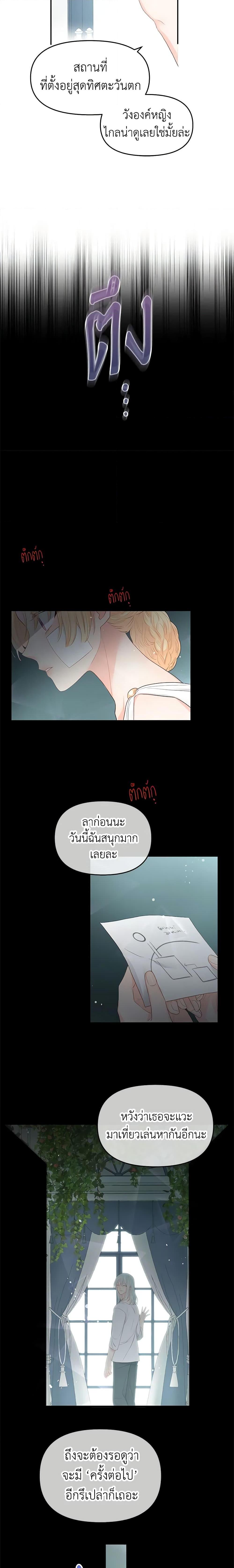 Manga-lc-com อ่านมังงะ อ่านการ์ตูน ออนไลน์ ฟรี Don’t Concern Yourself With That Book ตอนที่ 1 2 3 4 5 6 7 8 9 10 11 12 13 14 ฟรี ไม่มีโฆษณา Manga-lc - อ่าน มังงะ อ่าน การ์ตูน ออนไลน์ อ่านมังงะ ฟรี