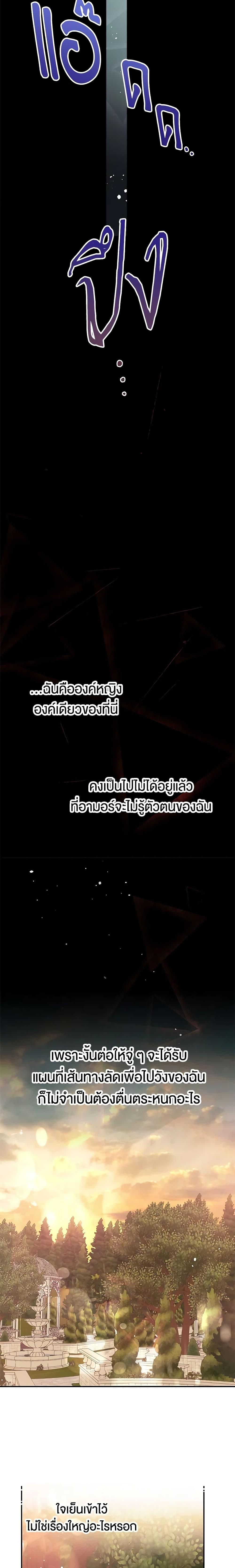 Manga-lc-com อ่านมังงะ อ่านการ์ตูน ออนไลน์ ฟรี Don’t Concern Yourself With That Book ตอนที่ 1 2 3 4 5 6 7 8 9 10 11 12 13 14 ฟรี ไม่มีโฆษณา Manga-lc - อ่าน มังงะ อ่าน การ์ตูน ออนไลน์ อ่านมังงะ ฟรี