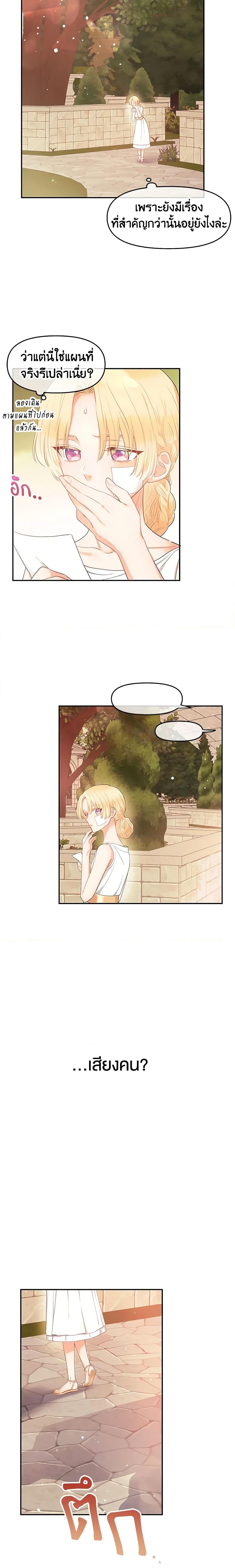 Manga-lc-com อ่านมังงะ อ่านการ์ตูน ออนไลน์ ฟรี Don’t Concern Yourself With That Book ตอนที่ 1 2 3 4 5 6 7 8 9 10 11 12 13 14 ฟรี ไม่มีโฆษณา Manga-lc - อ่าน มังงะ อ่าน การ์ตูน ออนไลน์ อ่านมังงะ ฟรี