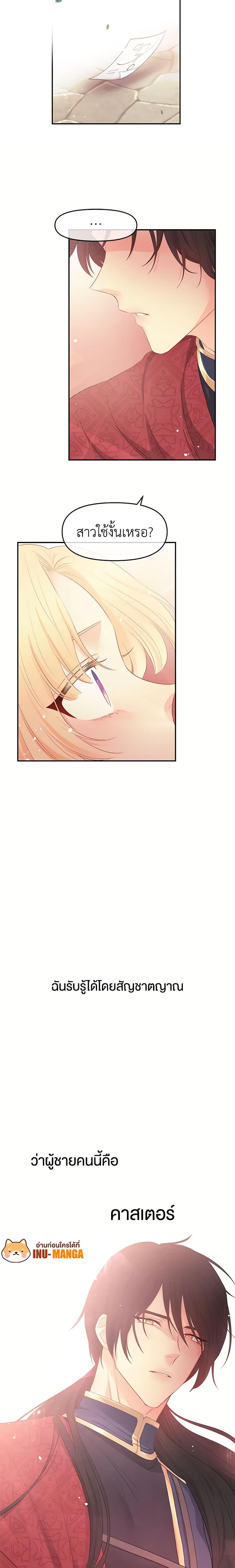 Manga-lc-com อ่านมังงะ อ่านการ์ตูน ออนไลน์ ฟรี Don’t Concern Yourself With That Book ตอนที่ 1 2 3 4 5 6 7 8 9 10 11 12 13 14 ฟรี ไม่มีโฆษณา Manga-lc - อ่าน มังงะ อ่าน การ์ตูน ออนไลน์ อ่านมังงะ ฟรี