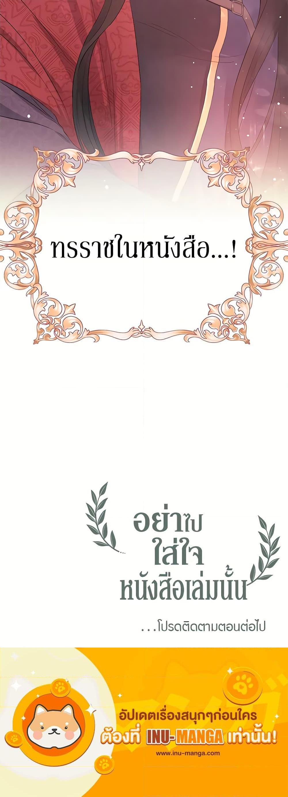 Manga-lc-com อ่านมังงะ อ่านการ์ตูน ออนไลน์ ฟรี Don’t Concern Yourself With That Book ตอนที่ 1 2 3 4 5 6 7 8 9 10 11 12 13 14 ฟรี ไม่มีโฆษณา Manga-lc - อ่าน มังงะ อ่าน การ์ตูน ออนไลน์ อ่านมังงะ ฟรี