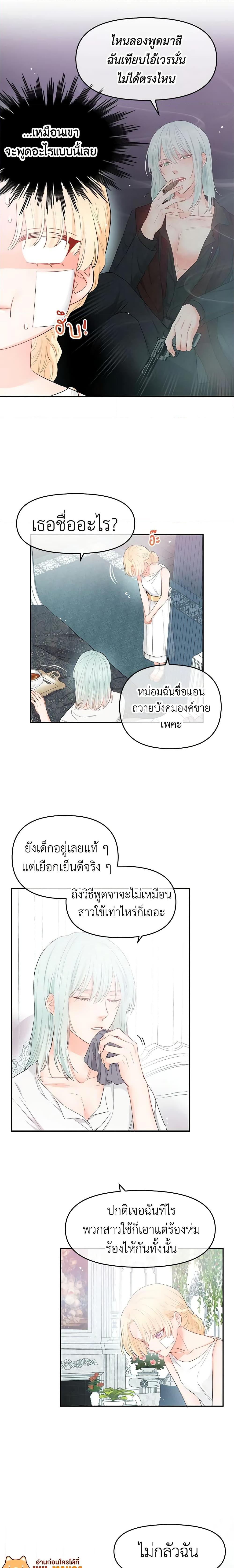 Manga-lc-com อ่านมังงะ อ่านการ์ตูน ออนไลน์ ฟรี Don’t Concern Yourself With That Book ตอนที่ 1 2 3 4 5 6 7 8 9 10 11 12 13 14 ฟรี ไม่มีโฆษณา Manga-lc - อ่าน มังงะ อ่าน การ์ตูน ออนไลน์ อ่านมังงะ ฟรี