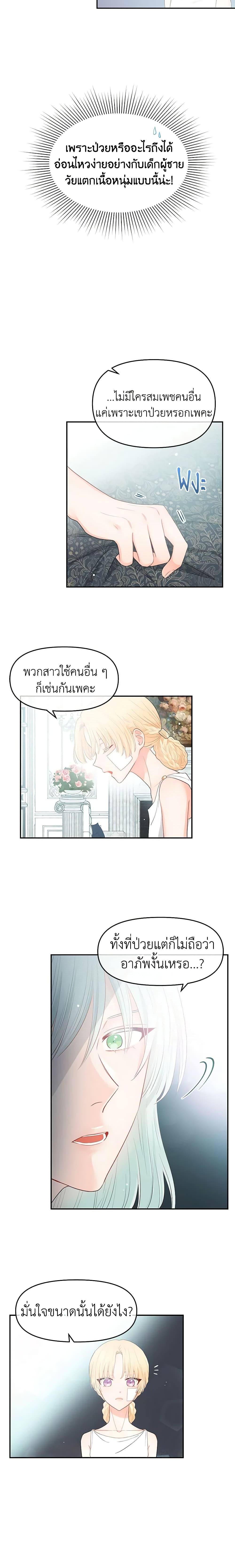 Manga-lc-com อ่านมังงะ อ่านการ์ตูน ออนไลน์ ฟรี Don’t Concern Yourself With That Book ตอนที่ 1 2 3 4 5 6 7 8 9 10 11 12 13 14 ฟรี ไม่มีโฆษณา Manga-lc - อ่าน มังงะ อ่าน การ์ตูน ออนไลน์ อ่านมังงะ ฟรี
