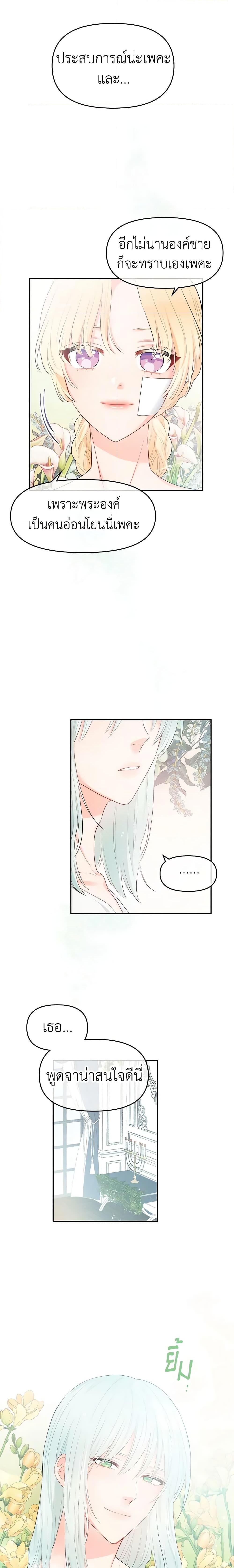 Manga-lc-com อ่านมังงะ อ่านการ์ตูน ออนไลน์ ฟรี Don’t Concern Yourself With That Book ตอนที่ 1 2 3 4 5 6 7 8 9 10 11 12 13 14 ฟรี ไม่มีโฆษณา Manga-lc - อ่าน มังงะ อ่าน การ์ตูน ออนไลน์ อ่านมังงะ ฟรี