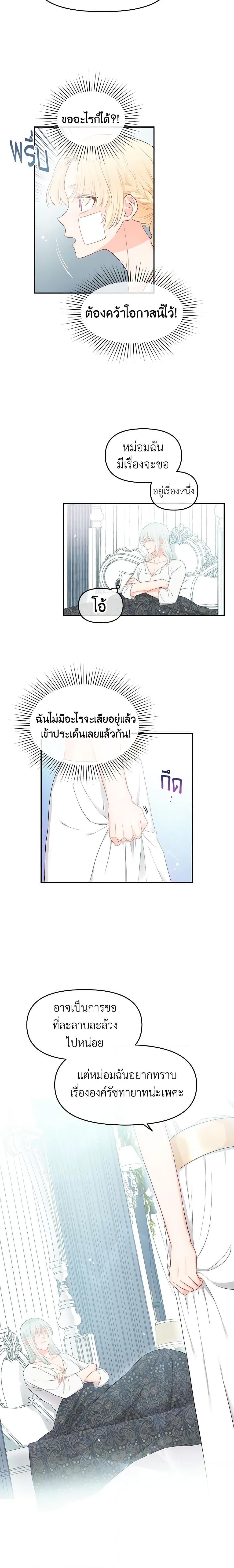 Manga-lc-com อ่านมังงะ อ่านการ์ตูน ออนไลน์ ฟรี Don’t Concern Yourself With That Book ตอนที่ 1 2 3 4 5 6 7 8 9 10 11 12 13 14 ฟรี ไม่มีโฆษณา Manga-lc - อ่าน มังงะ อ่าน การ์ตูน ออนไลน์ อ่านมังงะ ฟรี