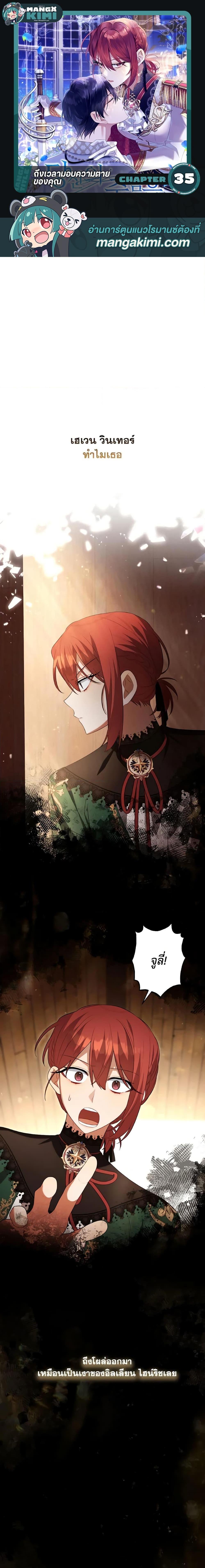 Manga-lc-com อ่านมังงะ อ่านการ์ตูน ออนไลน์ ฟรี Time To Dedicate Your Death ตอนที่ 1 2 3 4 5 6 7 8 9 10 11 12 13 14 ฟรี ไม่มีโฆษณา Manga-lc - อ่าน มังงะ อ่าน การ์ตูน ออนไลน์ อ่านมังงะ ฟรี