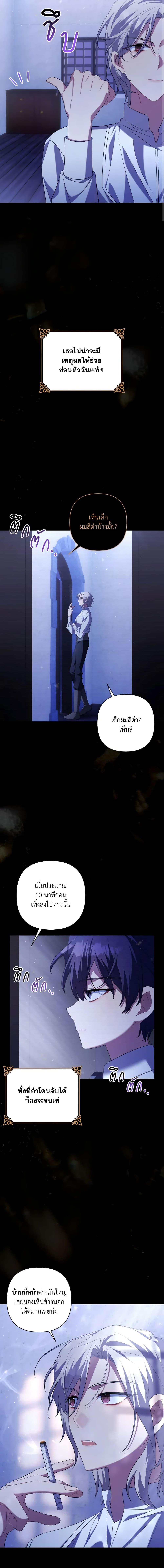 Manga-lc-com อ่านมังงะ อ่านการ์ตูน ออนไลน์ ฟรี Time To Dedicate Your Death ตอนที่ 1 2 3 4 5 6 7 8 9 10 11 12 13 14 ฟรี ไม่มีโฆษณา Manga-lc - อ่าน มังงะ อ่าน การ์ตูน ออนไลน์ อ่านมังงะ ฟรี